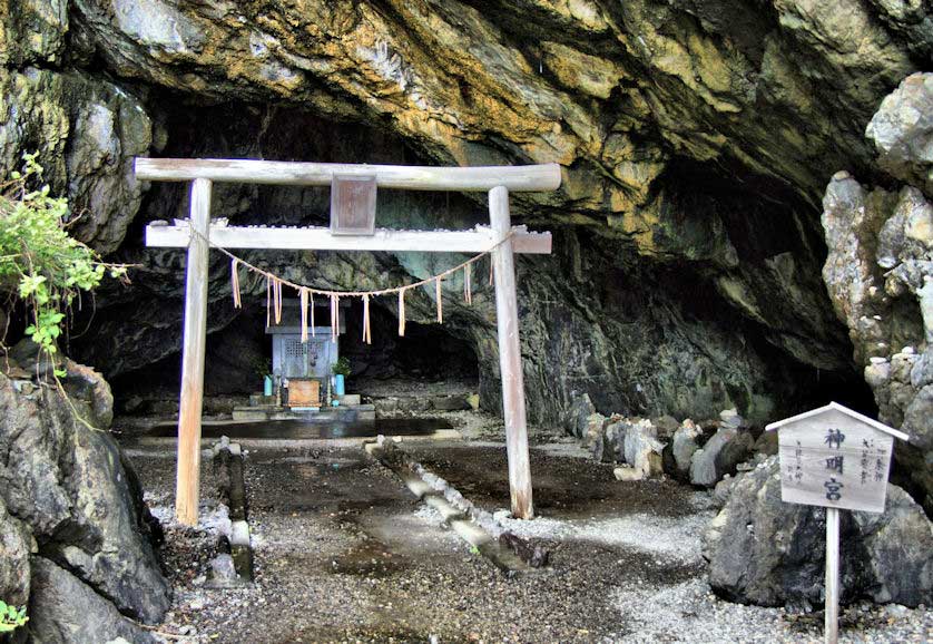 Mikurodo, a cave on the seashore at Cape Muroto.