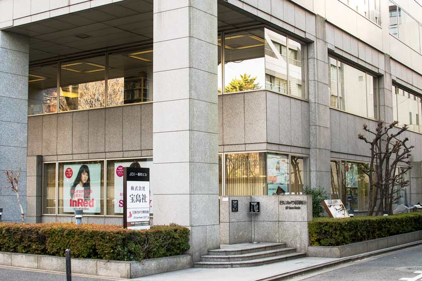 Entrance, JCII Camera Museum, Ichibancho, Chiyoda-ku, Tokyo.