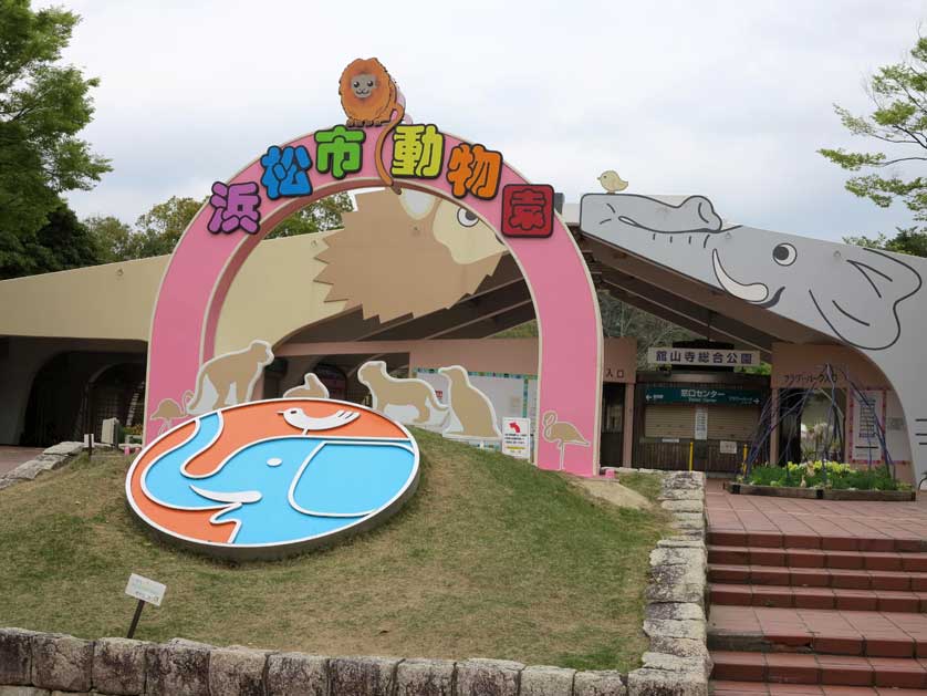 Hamamatsu City Zoo, Kanzanji Onsen, Shizuoka.