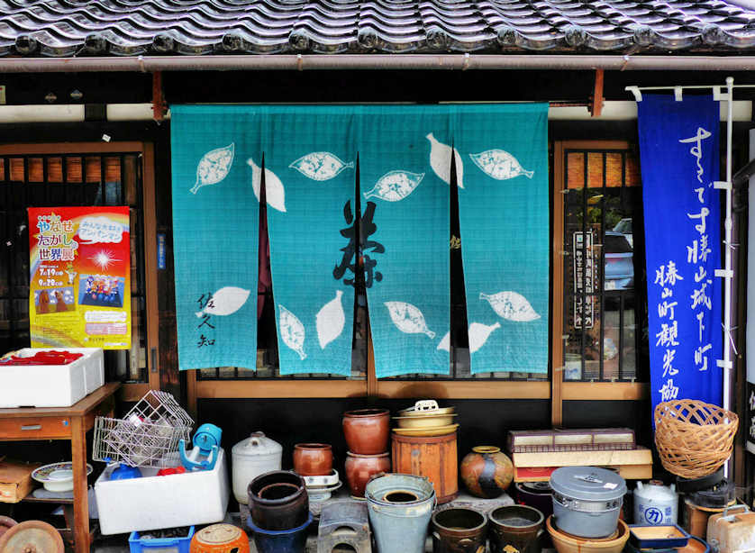 Unique noren on a shop in Katsuyama, Okayama.