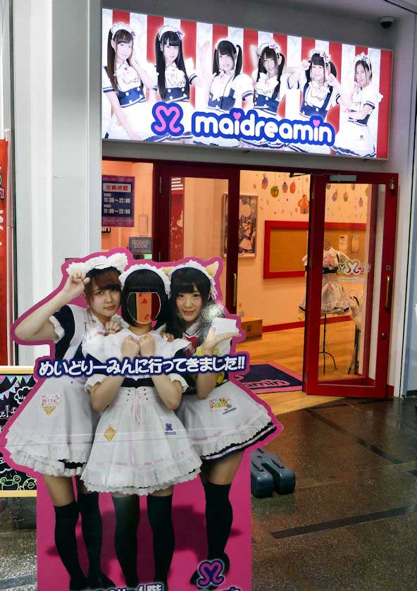Maidreamin, a Maid Cafe in Aru Aru City, Kokura.