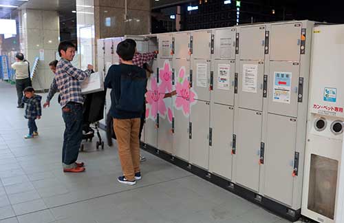 Coin lockers at Hachijoguji, Kyoto Station, Kyoto.