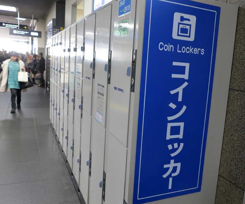 Coin lockers at Kyoto Station, Kyoto.