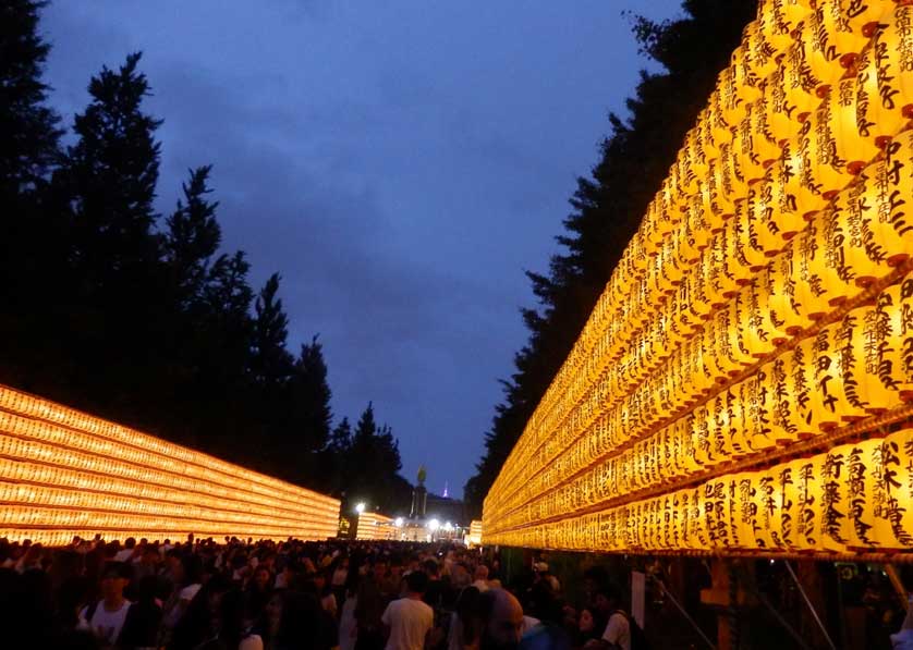 Mitama Festival, Yasukuni Shrine, Tokyo.