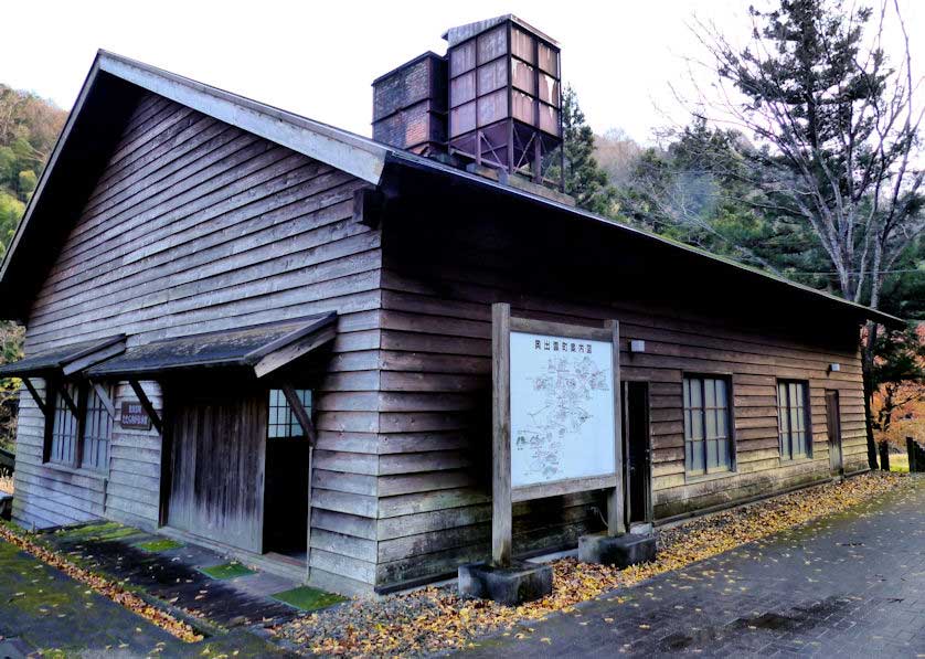 The Kamiai Tatara Lore Museum in the mountains of Okuizumo.