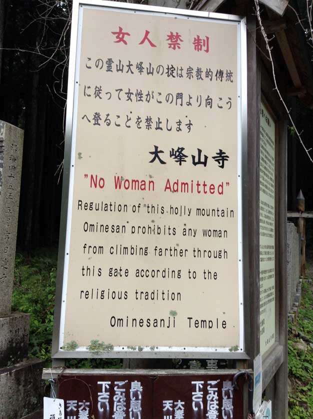No Women Allowed sign, Ominesanji Temple, Mt. Omine