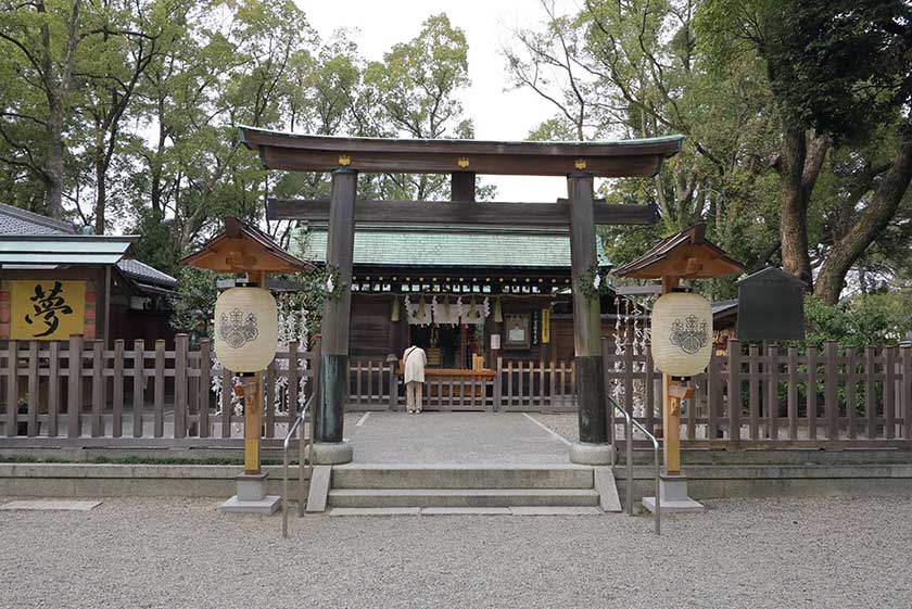 Toyokuni Shrine, Nakamura Koen, Nagoya.