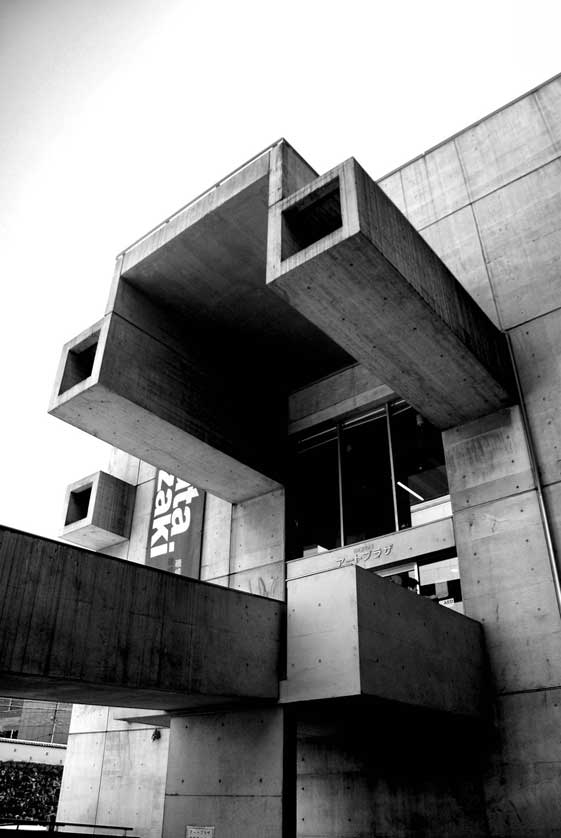 Art Plaza designed by Arata Isozaki in 1964.