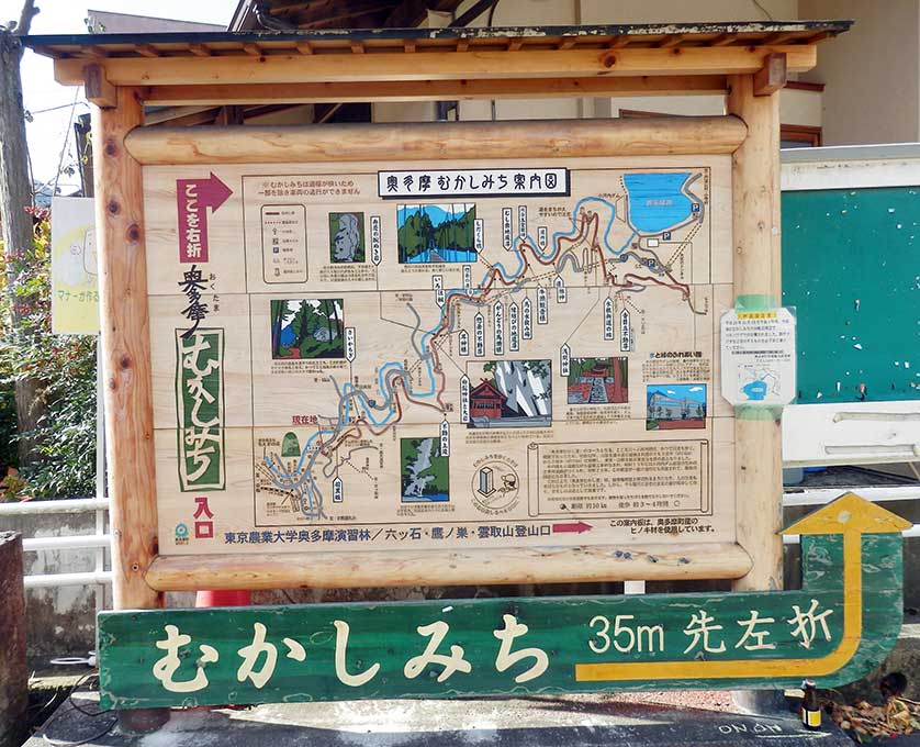 Map at the start of the Okutama Mukashi Michi in Hikawa, Okutama, Tokyo, Tokyo, Japan.