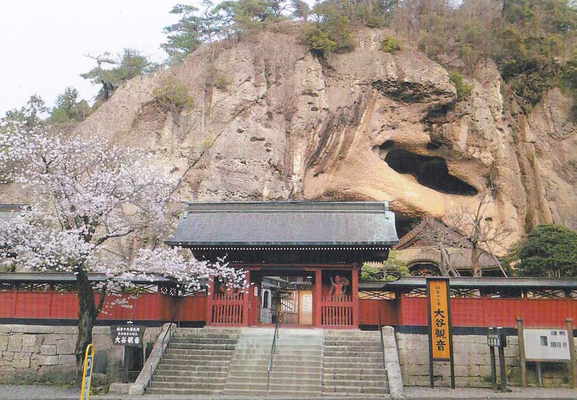 Oyaji Temple, Oya Valley, Utsunomiya, Tochigi Prefecture.