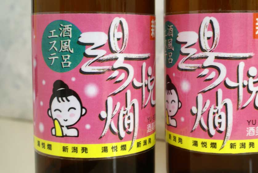 Sake bath products at Ponshu-kan, Niigata prefecture.