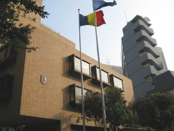 Romanian Embassy, Tokyo.