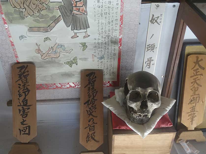 Skull of decapitated man, Saishoji Temple, Niigata Prefecture.