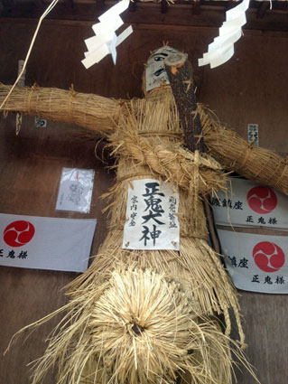 Sakihana Onsen local god, Niigata Prefecture
