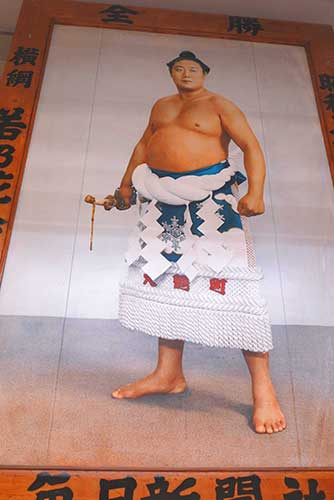 Portrait of a sumo wrestler at Ryogoku Station.