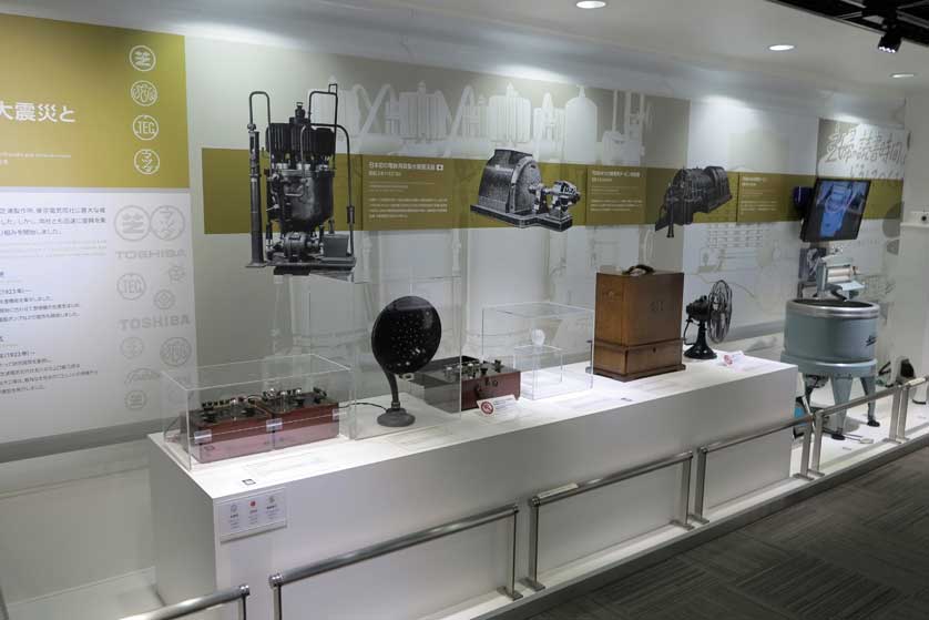 Toshiba Science Museum, Kawasaki, Kanagawa Prefecture.