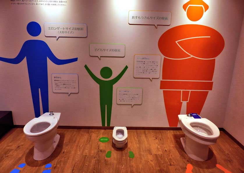 Toto Toilet Museum, Kitakyushu, Kyushu.