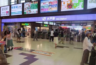 Entrance to the Joban Line, Mito Station, Ibaraki Prefecture