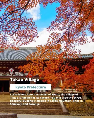 Takao Village