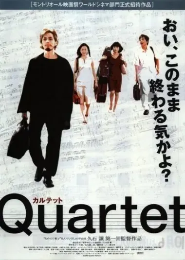 quartet-hisaishi