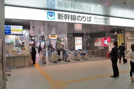 Okayama Station Shinkansen Entrance