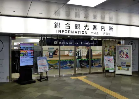 Kokura Station 5