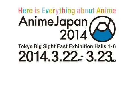 The poster for the 2014 Tokyo International Anime Fair in Tokyo.