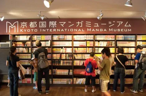 The International Manga Museum in Kyoto, pause must for fans of pop culture.