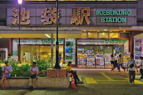 La belle entrée de la gare d'Ikebukuro.