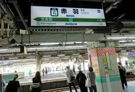 Tōhoku Main Line Akabane Station platform