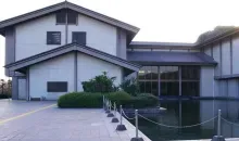 Reimeikan Museum