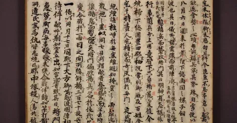 Some handwritten kanji characters